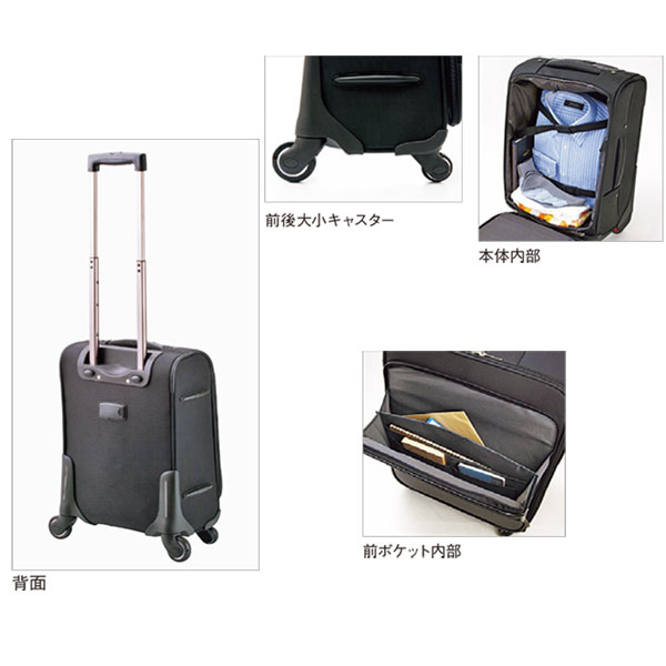 GERMANE GEAR ジャーメインギア 大小車輪 4輪 キャリーケース 15164 hira39