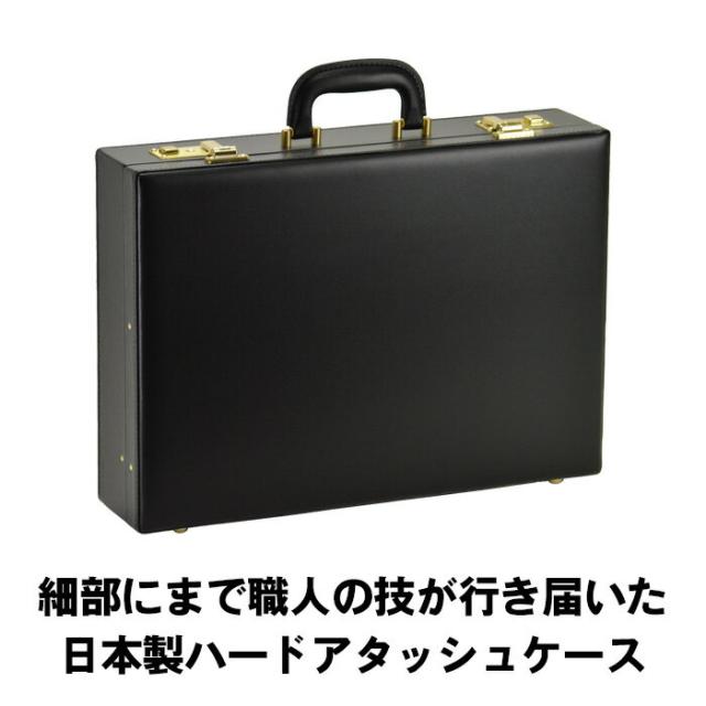 G GUSTO Gガスト アタッシュケース 21215 hira39 G GUSTO Gガスト アタッシュケース 21215 hira39