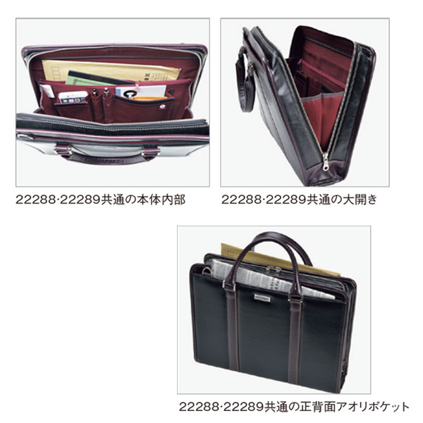 ANDY HAWARD アンディハワード ビジネスバッグ 22288 hira39