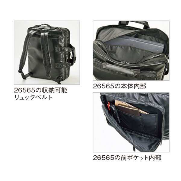 GERMANE GEAR ジャーメインギア 3WAY ビジネスバッグ 26565 hira39