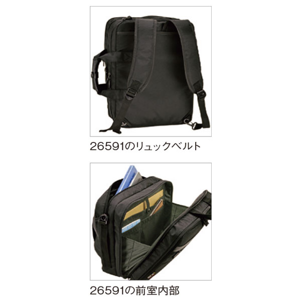GERMANE GEAR ジャーメインギア ビジネスバッグ 26591 hira39