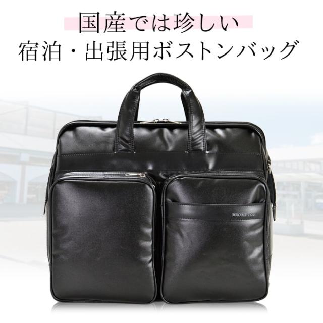 BROMPTON ブロンプトン ダレスバッグ 31128 hira39の通販はau PAY