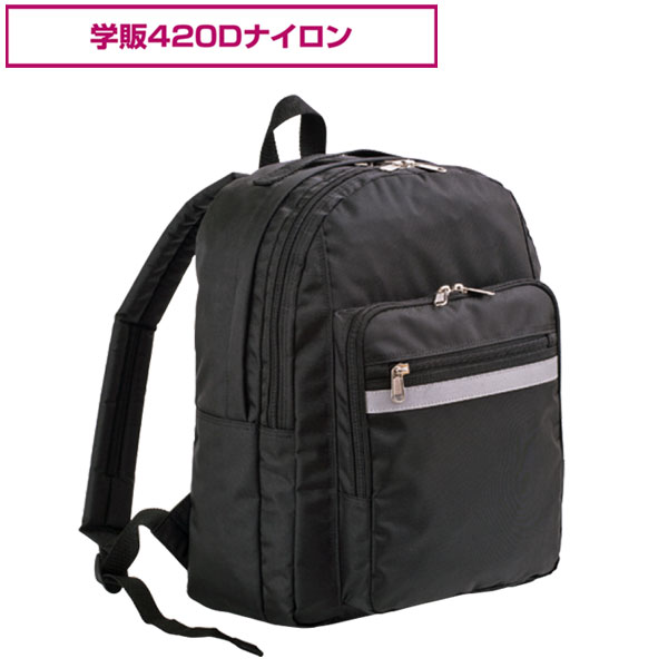 学販420D リュック リュックサック 42474 hira39