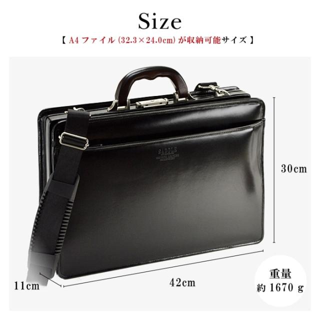 ダレスバッグ 本革 メンズ A4 豊岡製鞄 日本製 大開き 三方開き ビジネスバッグ #22303 ポイント10倍 hira39 ダレスバッグ 本革 メンズ A4 豊岡製鞄 日本製 大開き 三方開き ビジネス