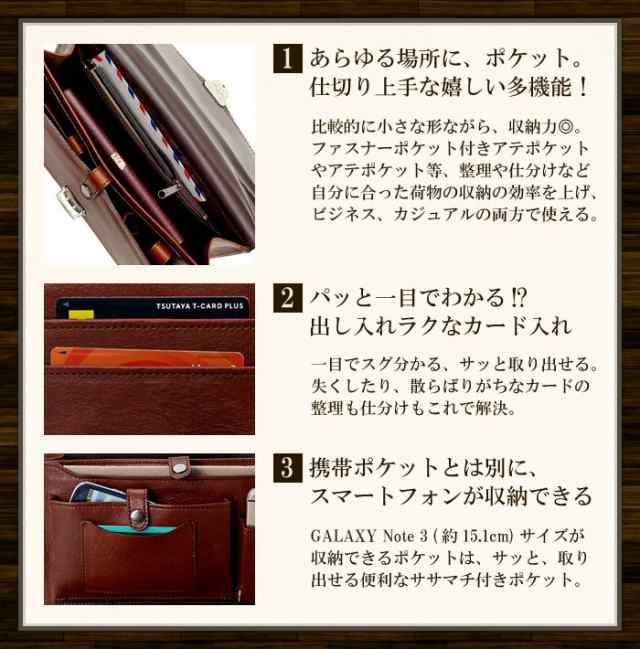 セカンドバッグ メンズ 本革 日本製 黒 チョコ 豊岡 クラッチバッグ #25827 送料無料 ポイント10倍 hira39