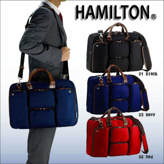 ブリーフケース カラー ビジネスバッグ Hamilton ハミルトン メンズ 42cm B4 楽天ランキング受賞 送料無料 ポイント10倍 Hira39の通販はau Pay マーケット ファッションg