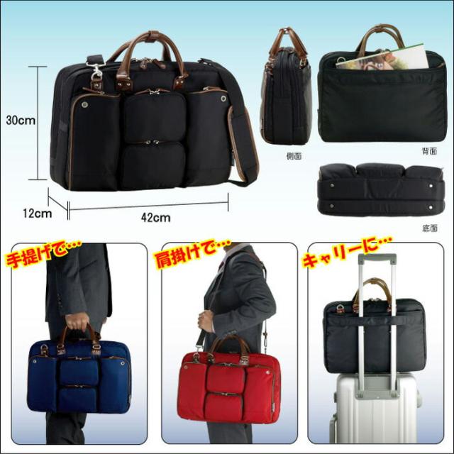 ブリーフケース カラー ビジネスバッグ HAMILTON ハミルトン メンズ