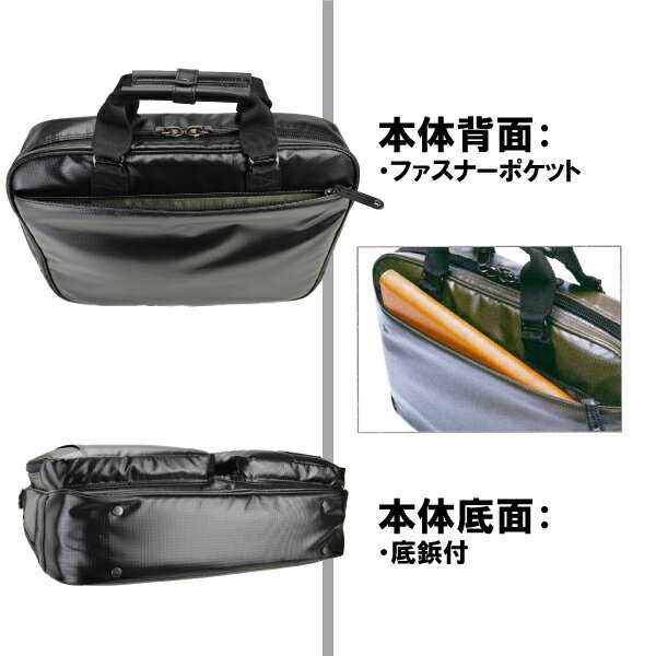 ブリーフケース メンズ ビジネスバッグ 40cm B4 カジュアル 雨や汚れに
