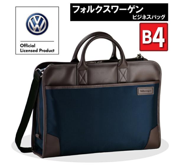 ビジネスバッグ メンズ ｂ4 a4 軽量 ショルダー付き 2way ブリーフケース 軽い カジュアル #26537 ポイント10倍 hira39 ビジネスバッグ メンズ b4 a4 軽量 ショルダー付き 2way ブリーフ