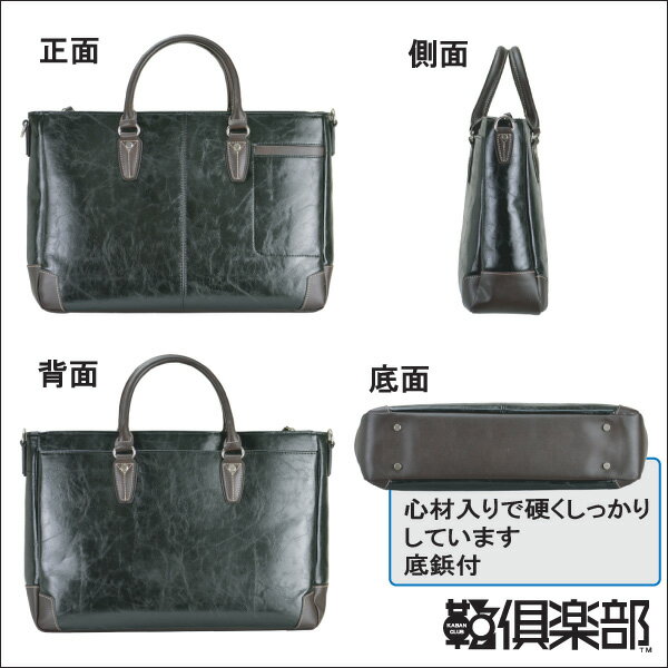 ビジネスバッグ ビジネストート メンズ ブリーフケース B4F A4F 2way