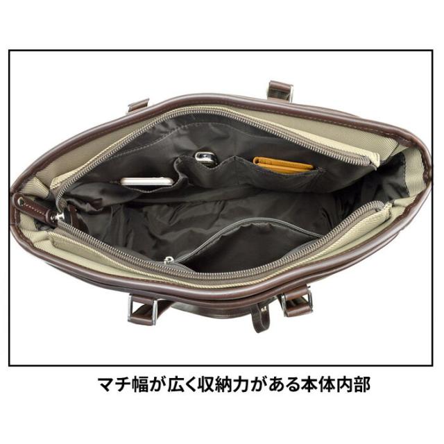 ツイルビジネストートバッグ メンズ ビジネスバッグ ブリーフケース B4