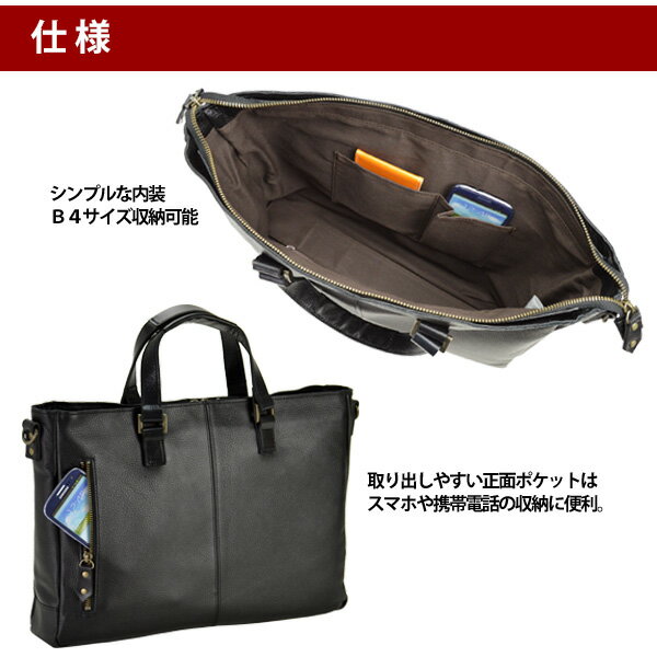 本革 ブリーフケース メンズ ビジネスバッグ 日本製 豊岡製鞄 牛革 B4