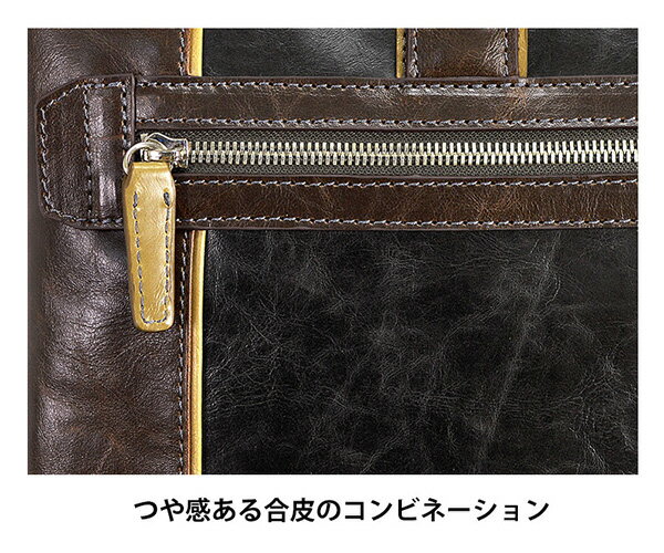 ブリーフケース ビジネスバッグ カジュアル A4F B4F スーツにも