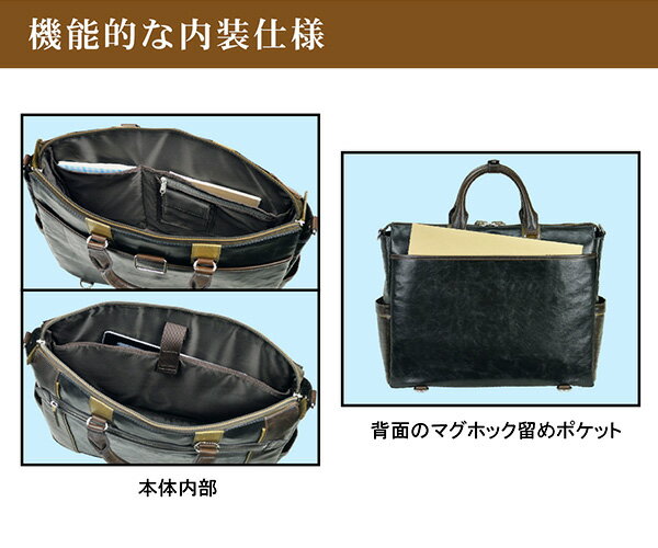 ブリーフケース ビジネスバッグ カジュアル A4F B4F スーツにも