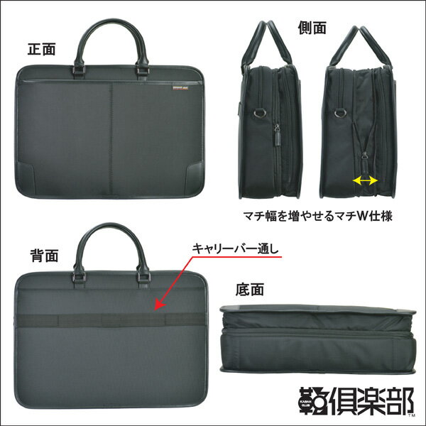 ビジネスバッグ メンズ ダブルマチ ブリーフケース B4F A4F 45cm 2way