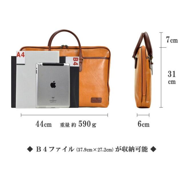 ビジネスバッグ メンズ ブリーフケース B4 軽量 2way ショルダー付き 薄マチ おしゃれ 送料無料 ポイント10倍 Hira39の通販はau Pay マーケット ファッションg