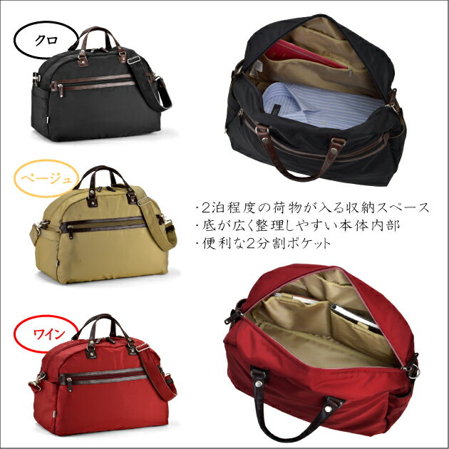 ボストンバッグ 旅行用レディース 旅行バッグ ボストン トラベルバッグ 軽量 修学旅行 トラベルボストン 旅行かばん メンズ 男女兼用 42cの通販はau Pay マーケット ファッションg