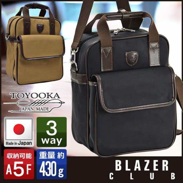 ショルダーバッグ メンズ 斜めがけ カジュアル 3way 帆布 布製 撥水 A5 ブランド Blazer Club ポイント10倍 Hira39の通販はau Pay マーケット ファッションg