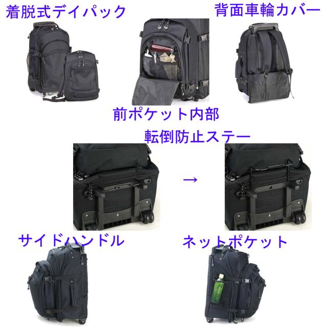リュックキャリー リュックサック 3way メンズ レディース 旅に使える便利な機能が満載 リュック バックパック ソフト キャリーケース #1_1