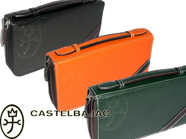 カステルバジャック ドロワットシリーズ 薄マチバッグ ブラック、オレンジ、グリーン07120171201の通販は 14,586円