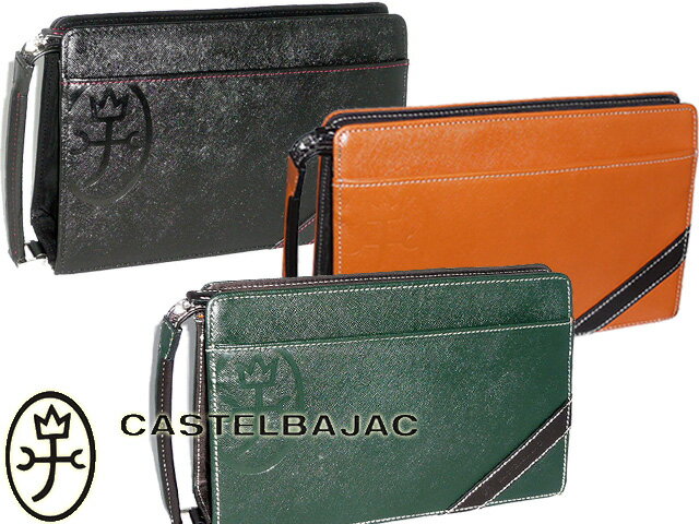 カステルバジャック ドロワットシリーズ 三角マチ セカンドバッグ ビジネス 牛革