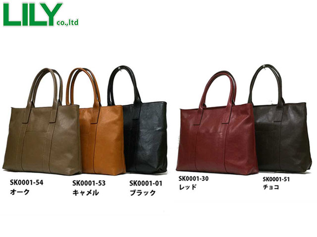 記念日 【ギフト】メンズ レディース【プレゼント】 LILY[リリー] レザートートバッグ ファスナー＆カードケース付 ビジネス SK0001 5002 記念日 【ギフト】メンズ レディース【プレゼント】 LILY[リリー