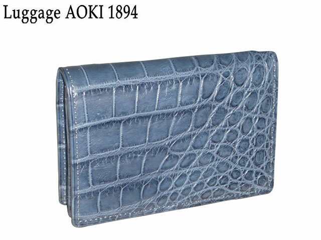 青木鞄 アオキ Luggage AOKI 1894 Matt Crocodile ナイルクロコダイル 牛カーフ 合成皮革 カードホルダー付名刺入れ 2505 aoki08