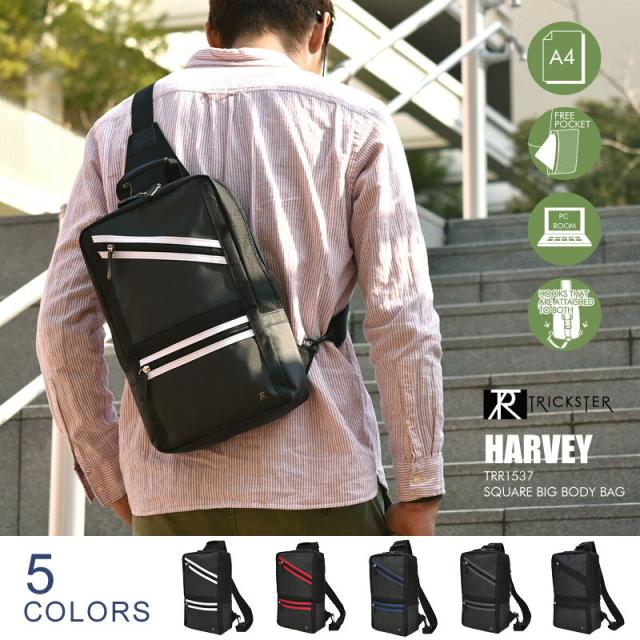 記念日 ギフト メンズ レディース プレゼント トリックスター Trickster Brave Collection ブレイブコレクション Harvey ハーの通販はau Pay マーケット ファッションg