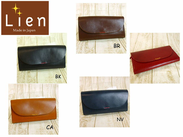 Lien リアン  栃木レザールビーフラップウォレット 長財布 日本製  LIW4603 3808232 yone29