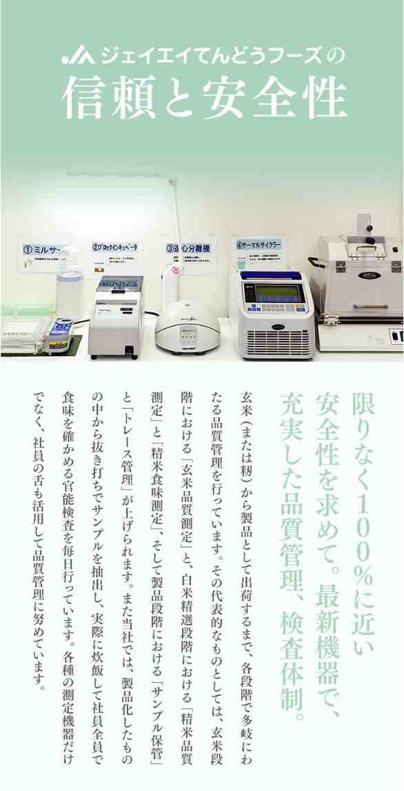 新米 お米 令和4年 山形県産 はえぬき 無洗米 10kg（5kg×2袋） 時短 rhm1004の通販はau PAY マーケット -  ジェイエイてんどうフーズ