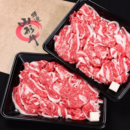 ジェイエイてんどうフーズ 山形牛バラ切り落とし約1kg お歳暮 のし対応 送料無料一部地域を除く
