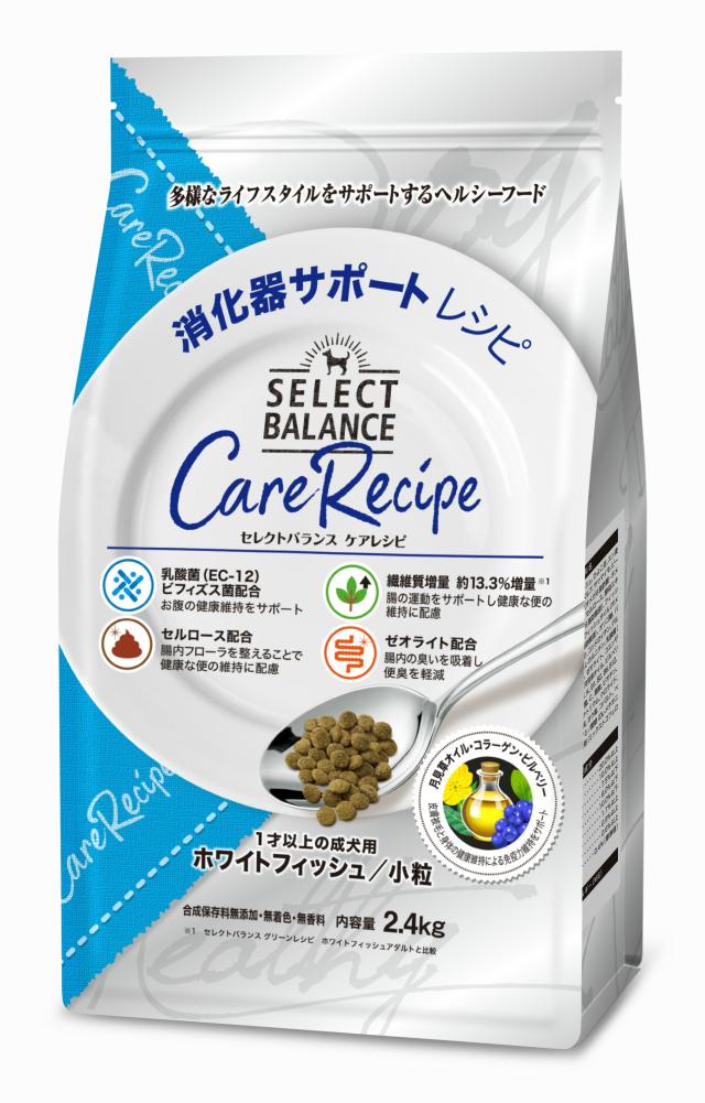 【選べるおやつのおまけ付き】セレクトバランス　ケアレシピ　ホワイトフィッシュ　小粒消化器サポートレシピ　2.4ｋg【ドッグフード】【正規品】