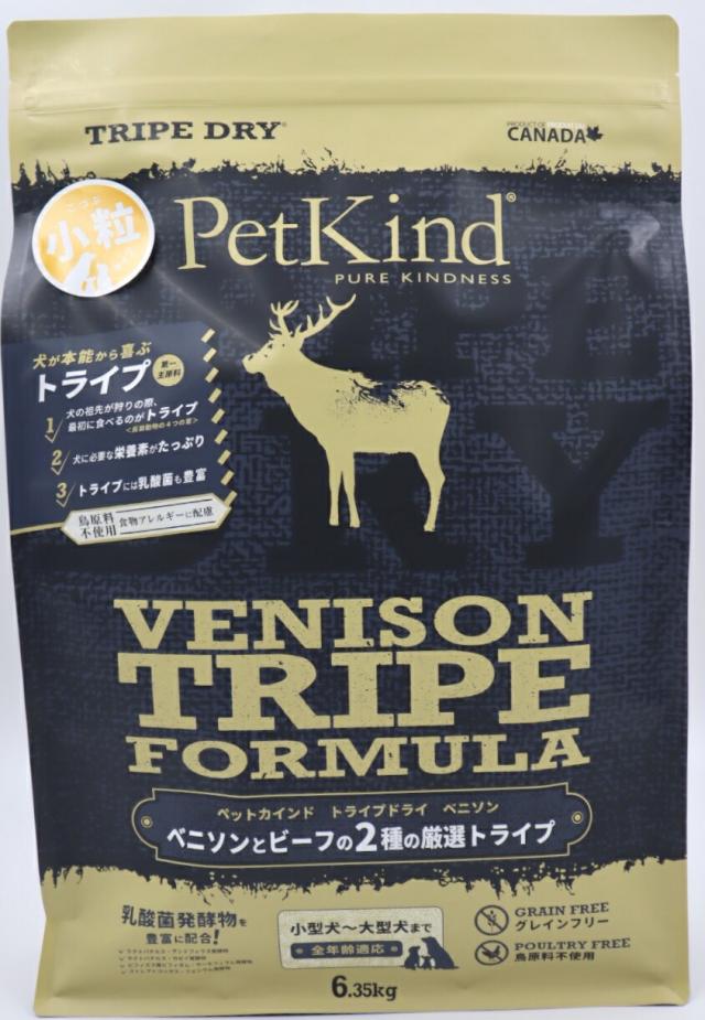 PatKind TripeDry グリーンベニソントライプ【小粒】　6.35kg（ペットカインド）正規品 おやつのプレゼント付き【ドッグフード】ドライフード 犬用の通販は