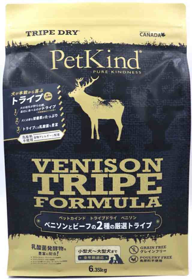 PatKind TripeDry グリーンベニソントライプ　6.35kg（ペットカインド）正規品 おやつのプレゼント付き【ドッグフード】ドライフード 犬用の通販は