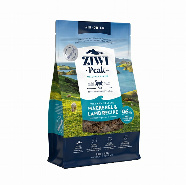 【おまけ付き】ZIWI Peak（ジウィピーク） ジウィピーク 猫 エアドライ・キャットフード マッカロー＆ラム1kg 【トッピングにおすすめ】【正規品】