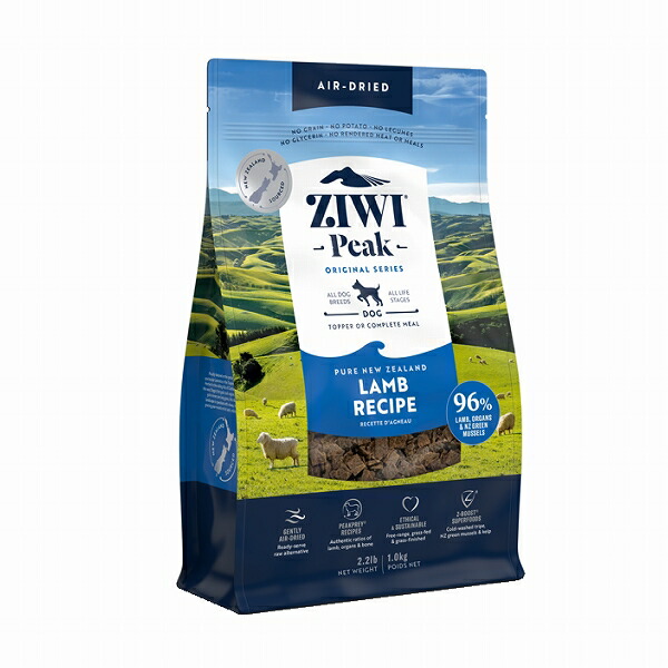【おまけ付き】ZIWI Peak（ ジウィピーク ） エアドライ・ドッグフード ラム1kg【トッピングにおすすめ】【正規品】