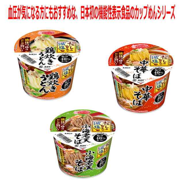 カップラーメン24食セット エースコックわかめラーメン - その他 加工食品