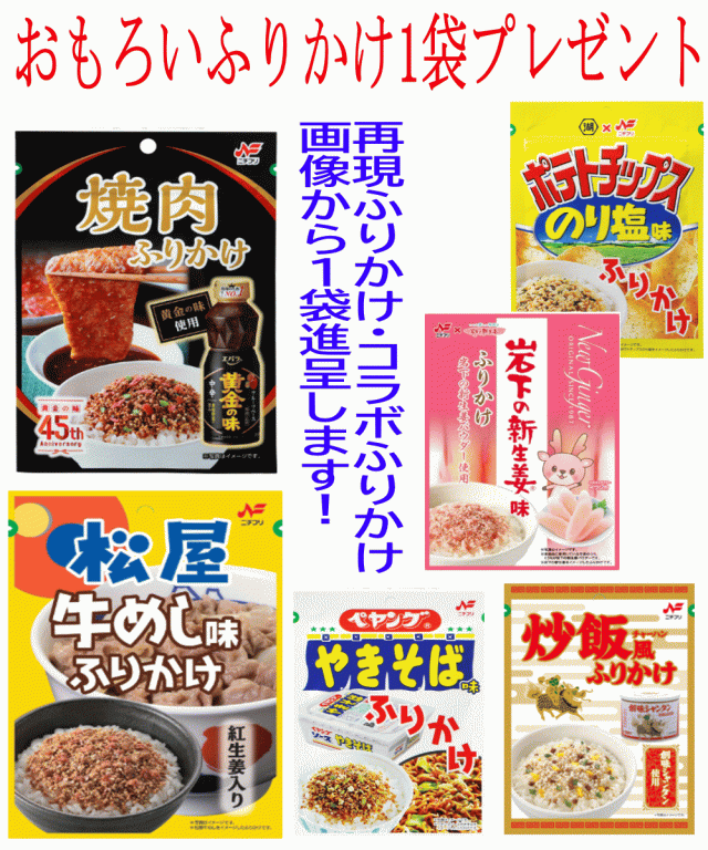 創業50周年企画第2弾】 全国ご当地ラーメン 有名店カップ麺 27食セット