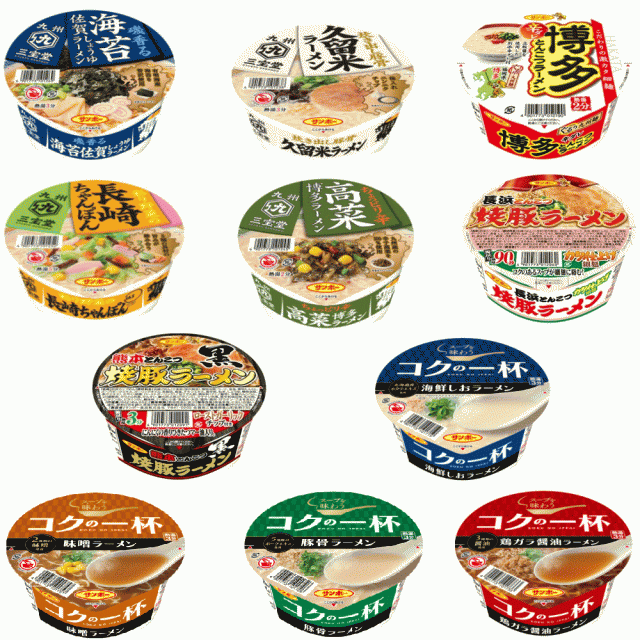 サンポー食品 カップ麺 九州の味特集 コクの一杯 焼豚ラーメンシリーズ 九州三宝堂の12食セット 関東圏送料無料｜au PAY マーケット