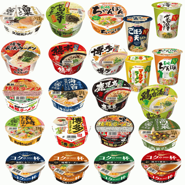 九州を代表する二大メーカー サンポー食品 マルタイ食品 カップ