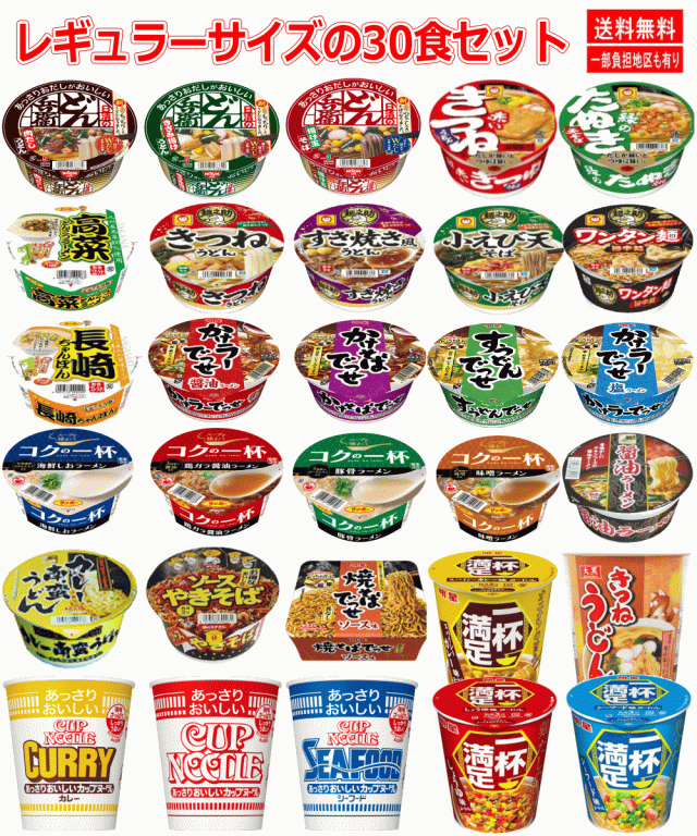 ラーメン やきそば うどん まとめ売り 麺之助 きつねうどん