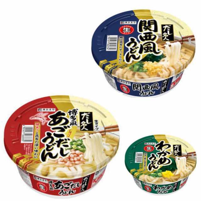 新着 寿がきや スガキヤすがきや ご当地ラーメン に生めんタイプ わかめうどん 関西風うどん 博多風あごだしうどん 12食セット 関東圏送の通販はau Pay マーケット 株式会社広島屋