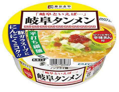 新着 寿がきや スガキヤすがきや ご当地ラーメン に生めんタイプ わかめうどん 関西風うどん 博多風あごだしうどん 12食セット  関東圏送料無料の通販はau PAY マーケット - 株式会社広島屋 | au PAY マーケット－通販サイト