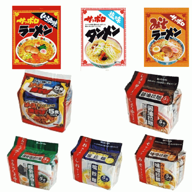 関東圏の通販はau　味のスナオシ　マーケット－通販サイト　袋麺(サッポロラーメン・タンメン・味噌・焼きそばなど)　PAY　アソート30食　マーケット　セット　PAY　株式会社広島屋　au　コスパ最強】【袋麺30食特集】　格安