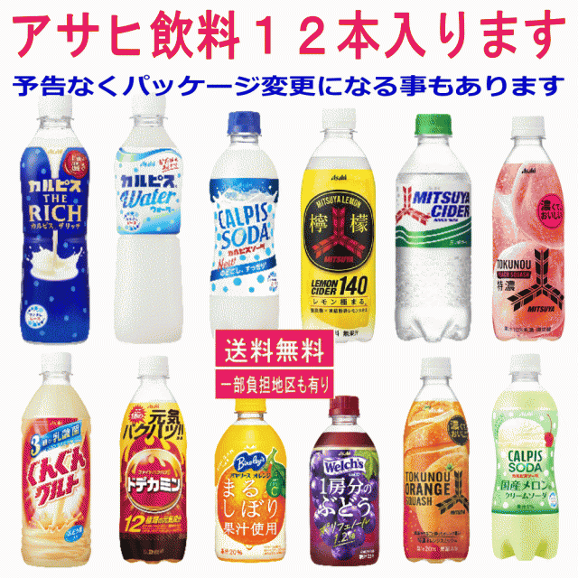 銀座千疋屋 マンゴージュース 果物老舗店 アップルマンゴー