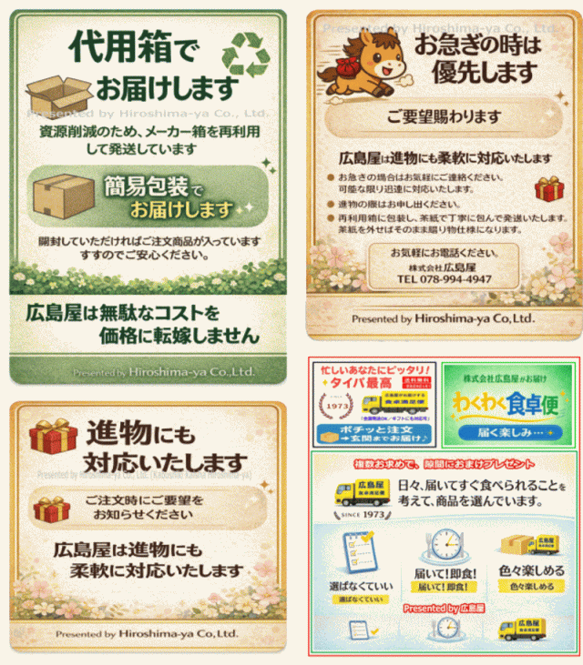 雑貨】かわいさ＆コスパのオールインワンセット」ポケモン サンリオ