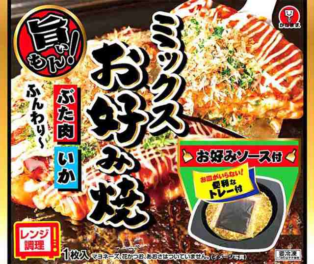 冷凍でうまいもん　かねます食品　お夜食編　マーケット　PAY　関の通販はau　たこ焼き　PAY　新着　アソート8袋セット　冷凍食品　au　株式会社広島屋　8袋セット　明石焼き　おやつ　ミックスお好み焼き　マーケット－通販サイト