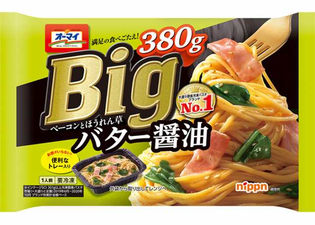 360〜380ｇ　ニップン　PAY　スパゲッティ　関東圏送料無料の通販はau　即食　オーマイ　時短食　新発売】　マーケット－通販サイト　10袋　ビッグサイズ　マーケット　冷凍　au　PAY　スパイス2種付き　株式会社広島屋