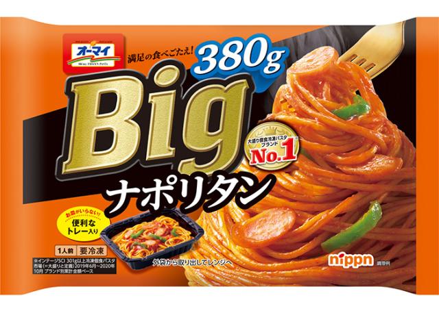 オーマイパスタ 新発売】 即食 時短食 ニップン オーマイ 冷凍 スパゲッティ