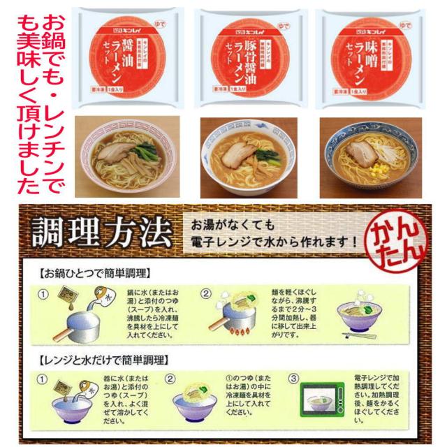 新着 冷凍食品 バラエティ30種セット ラーメンからごはん、おかず、おやつまで…このセットで1ヶ月OKかも 関東圏送料無料_3